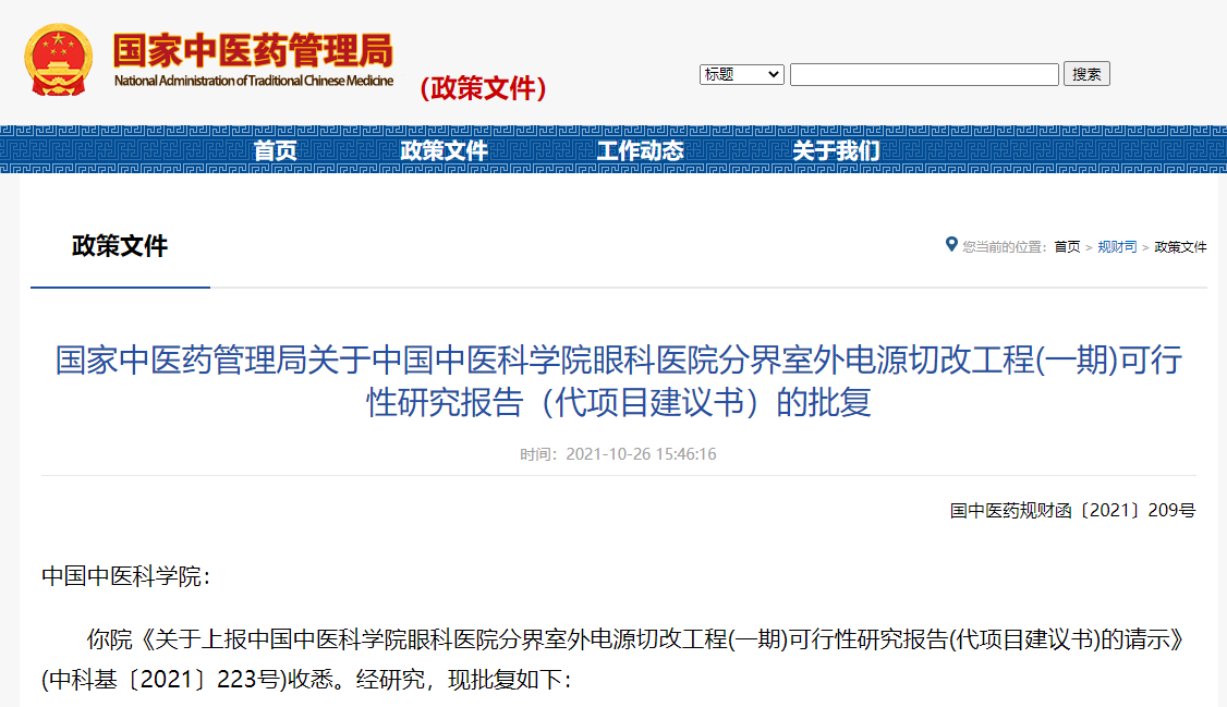 1669287566744447.png image.png