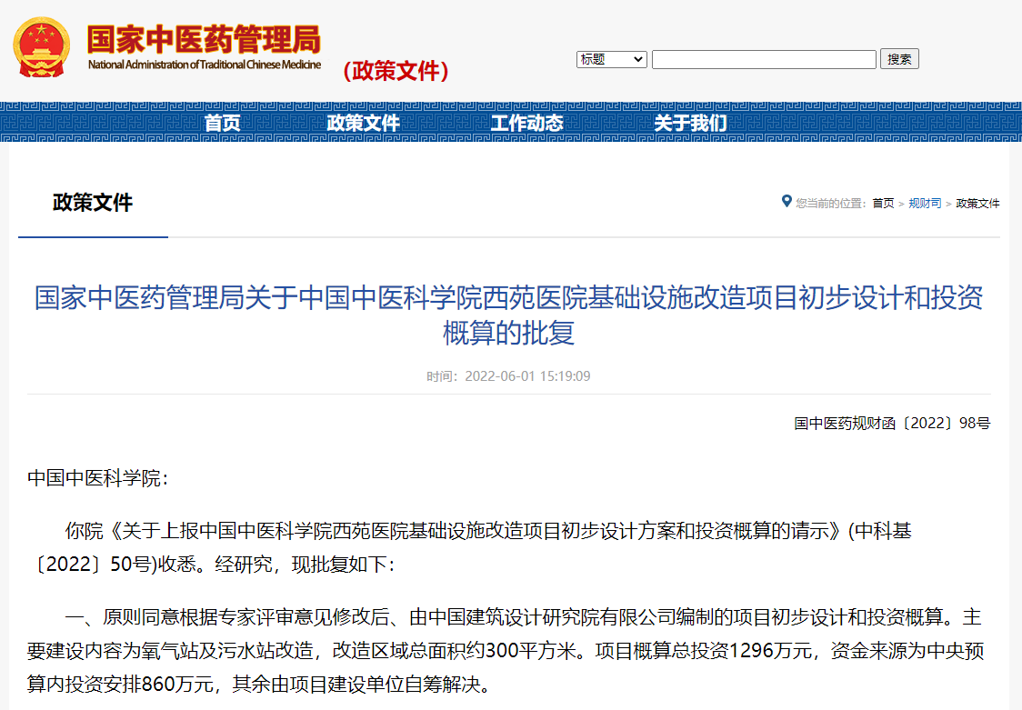 1669288540175965.png image.png