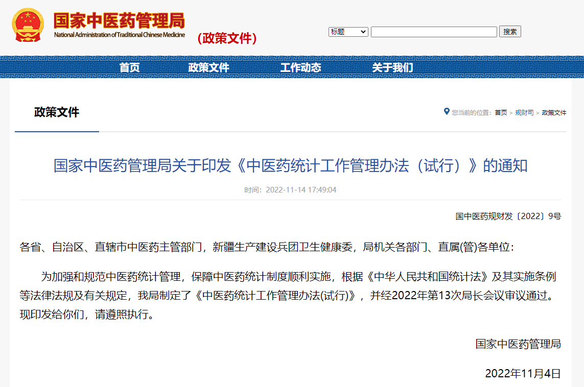 1669288836673116.png image.png